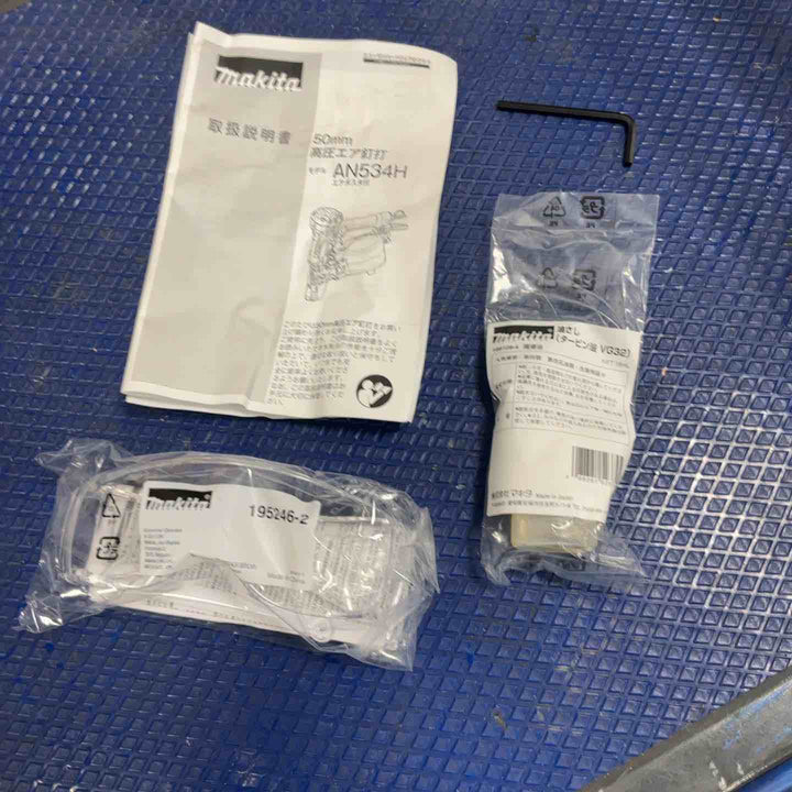 ★マキタ(makita) 高圧エア釘打ち機 AN534H【草加店】