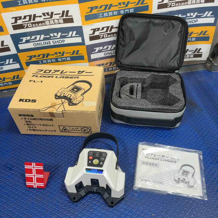 KDS フロアレーザー FL-1【草加店】