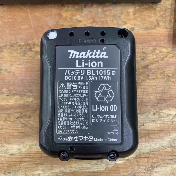 ☆マキタ(makita) 10.8Vコードレス空気入れ MP100DSH【柏店】
