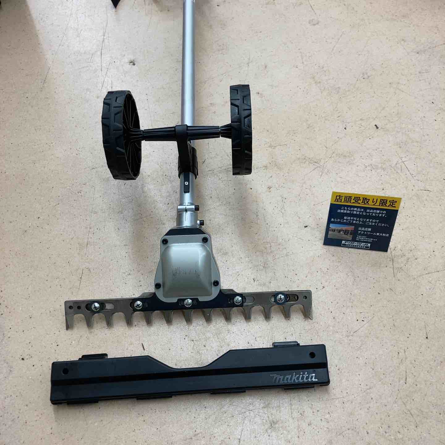 中古品/店頭受取り限定】マキタ(makita) スプリットモーター MUX18DZ
