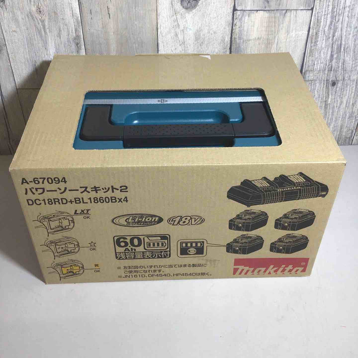 ★マキタ(makita) パワーソースキット2 A-67094【戸田店】