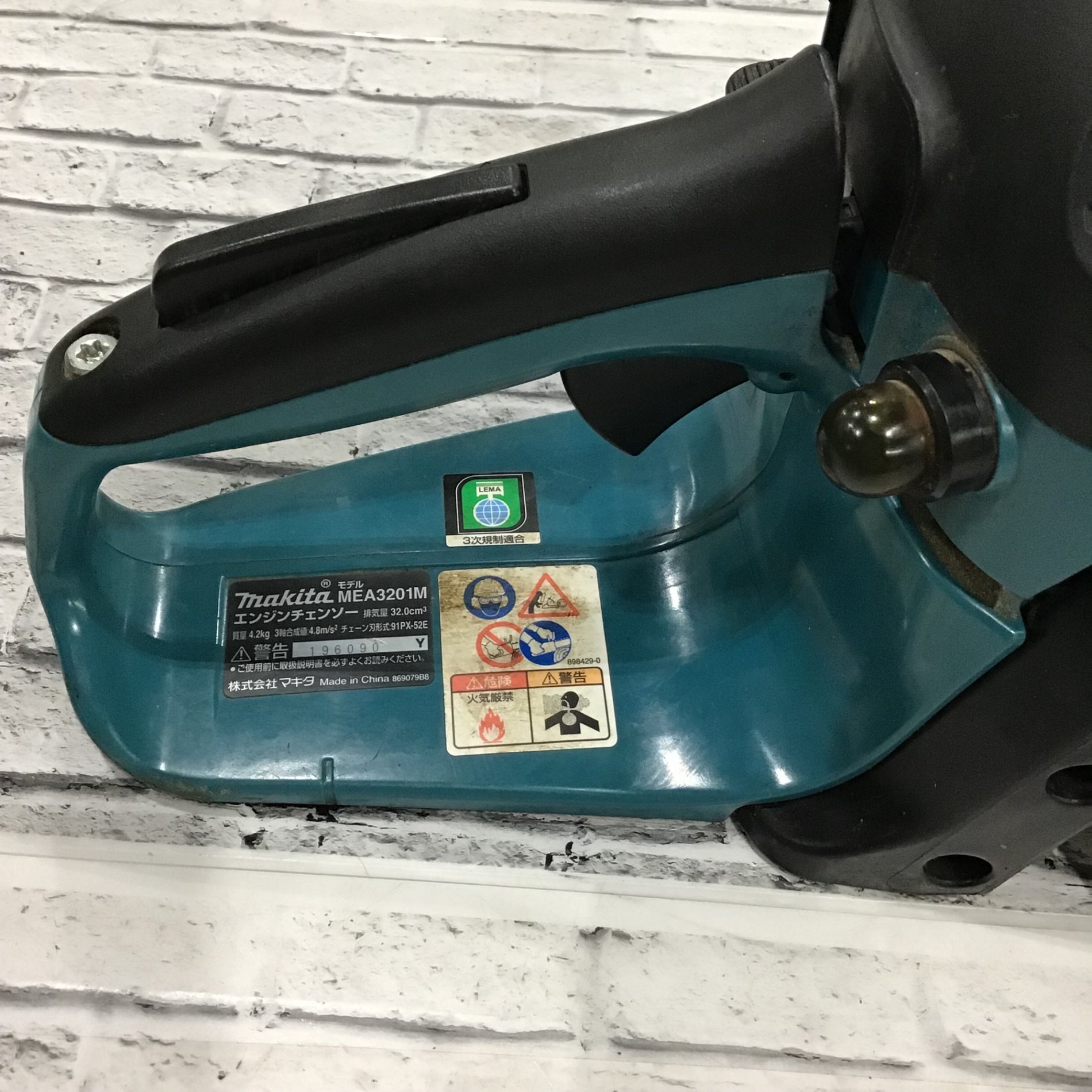☆マキタ(makita) 350mmエンジンチェンソー MEA3201M【川口店 ☆マキタ(makita) 350mmエンジンチェンソー MEA3201M【川口店