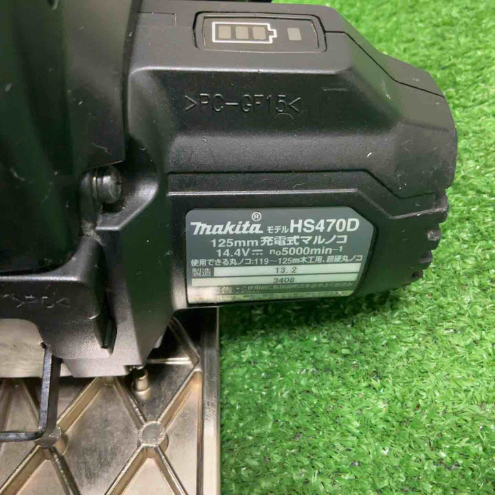 ★マキタ(makita) コードレス丸のこ HS470DRTB【草加店】