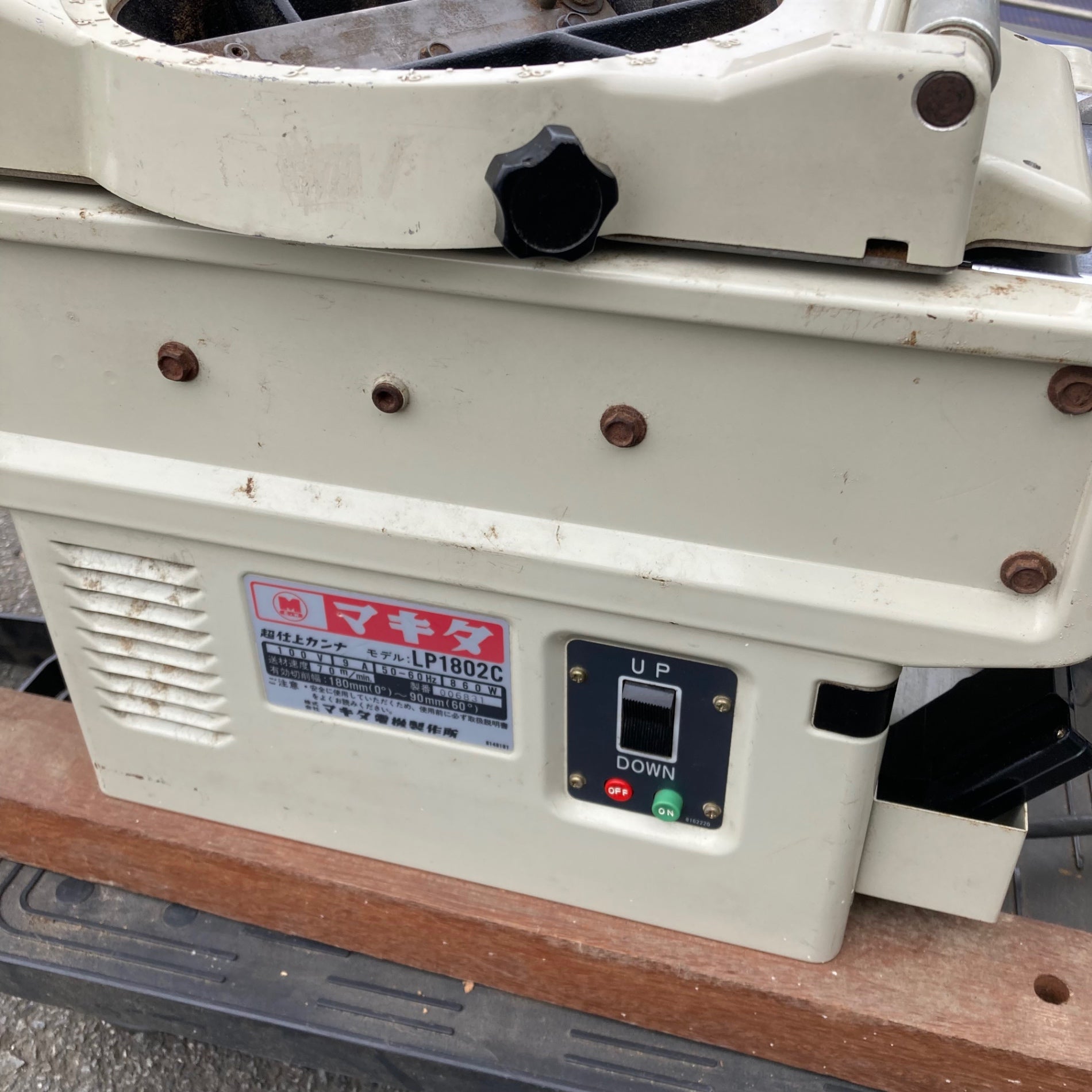 Makita - マキタ　LP1802C　超仕上カンナ　未使用 中古品/店頭受取り限定】☆マキタ(makita) 超仕上カンナ LP1802C