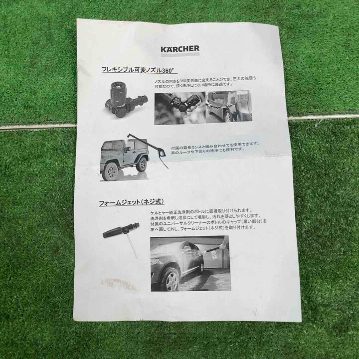 ◇ケルヒャー(KARCHER) 高圧洗浄機 K 2（1.602-218.0）【岩槻店】