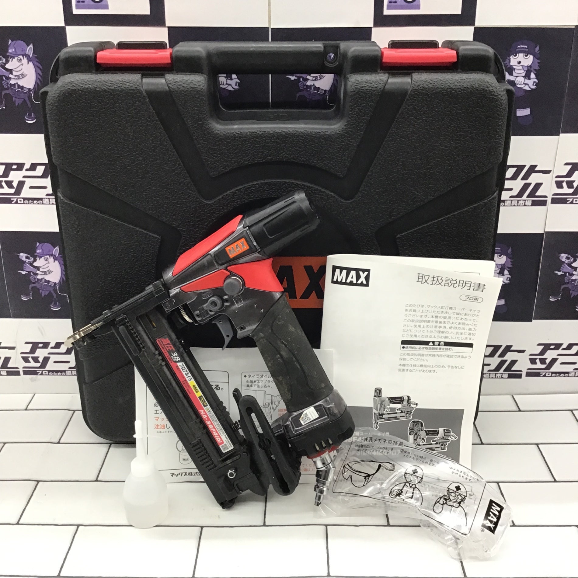 ☆マックス(MAX) 高圧フロアタッカー HA-38F4(D)【所沢店】 – アクトツールオンラインショップ