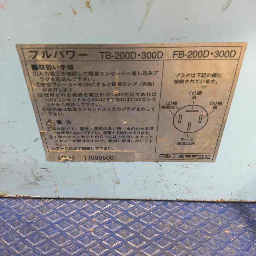 ◇日動 降圧専用トランス TB-300D 変圧器【草加店】