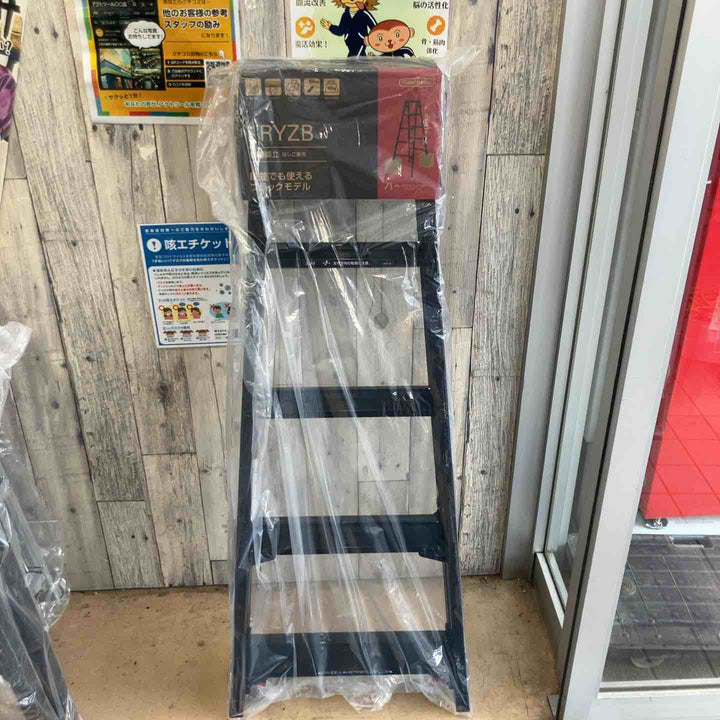 【未使用(店頭展示品)】長谷川工業(Hasegawa) 伸縮はしご兼用脚立 RYZB-15a【東大和店】