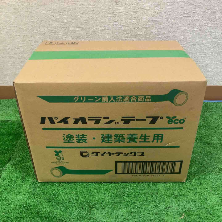 ◇ダイヤテックス パイオラン 養生テープ 緑 Y-09-GR 50mm×25m 30巻 グリーン【草加店】