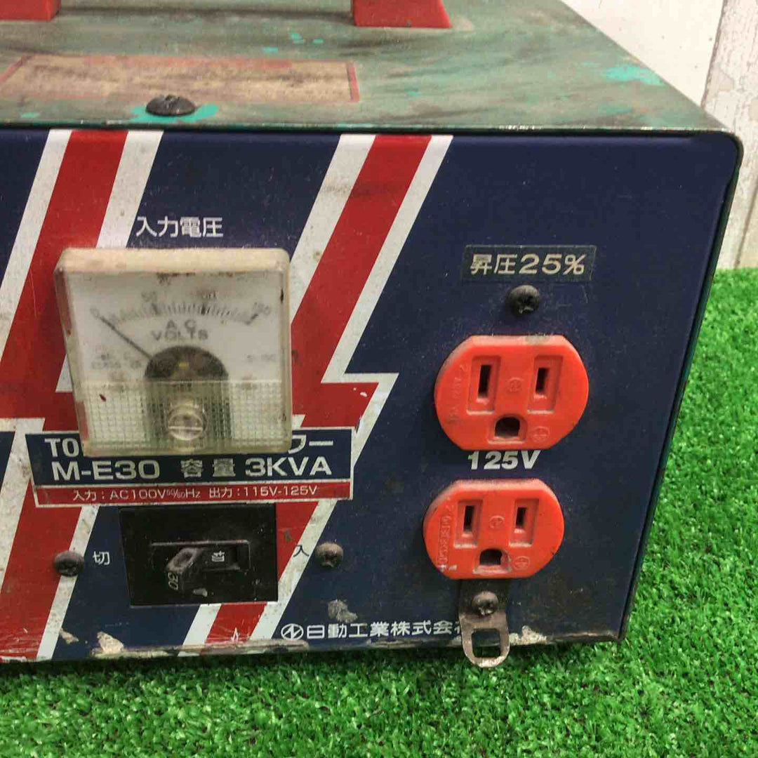 ◇日動工業(NICHIDO) ハイパワー昇圧器 トランス 変圧器 M-E30 100V115V、125V【町田店】