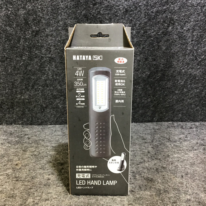 【未使用品】ハタヤ LEDハンドランプ LS-04N【桶川店】