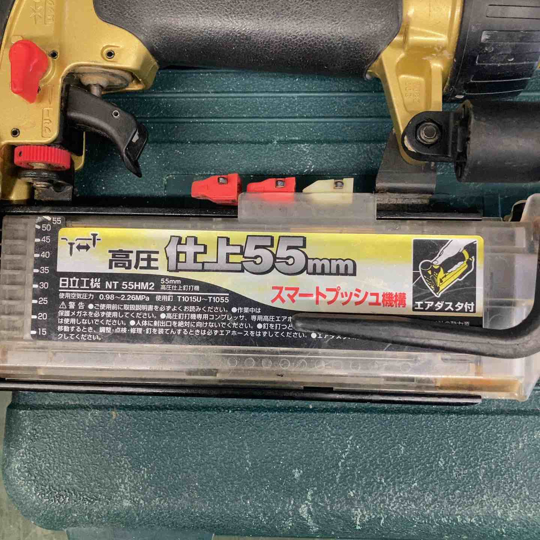 ★ハイコーキ(HIKOKI ※旧:日立工機) 高圧フィニッシュネイラ NT55HM2【戸田店】
