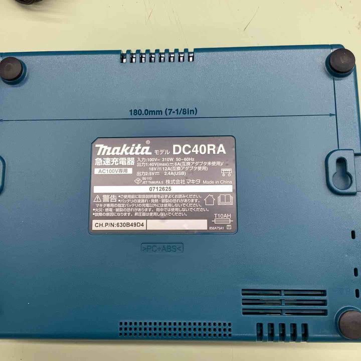 ★マキタ(makita) 急速充電器 DC40RA【越谷店】