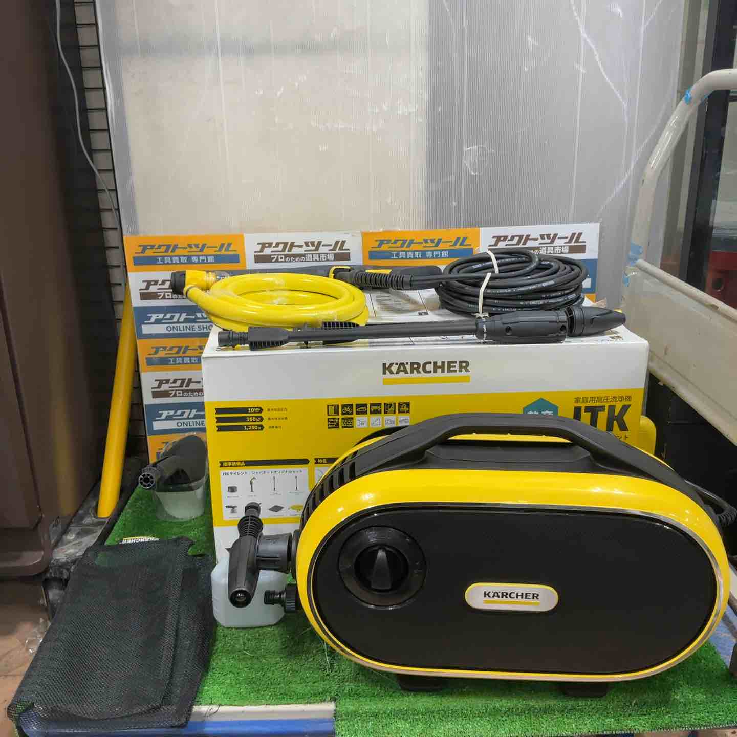 オンライン通販 銀座 ◇ケルヒャー(KARCHER) 高圧洗浄機 JTK silent