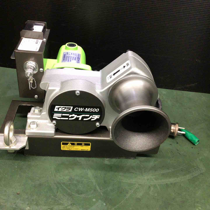 【中古品】 育良精機 ミニウインチ CW-M500 ロープ付 ※少し異音あり※ ウインチ ホイスト 【戸田店】