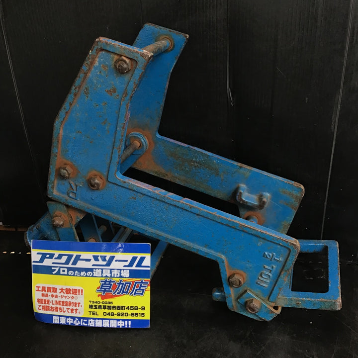 ▼ メーカー不明 1/2ton 2×4 ツーバイフォー 壁起こしジャッキ 壁起ジャッキ ハンドル【草加店】