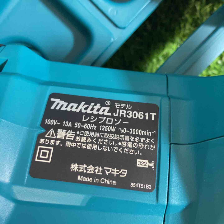 ★マキタ(makita)100V レシプロソー JR3061T【戸田店】