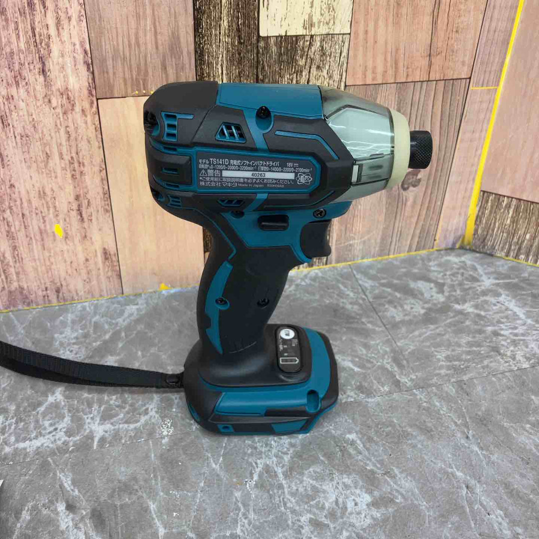 ☆マキタ(makita) コードレスソフトインパクトドライバー TS141DZ【八潮店】