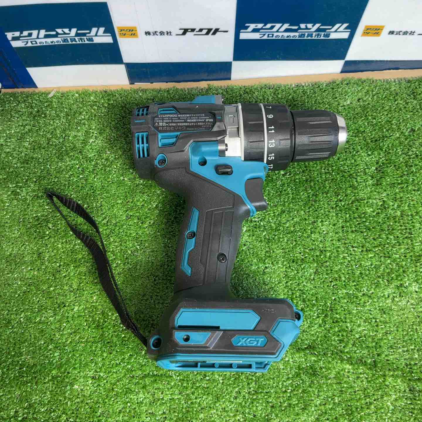 ☆マキタ(makita) コードレス振動ドリルドライバー HP002GZ 未使用