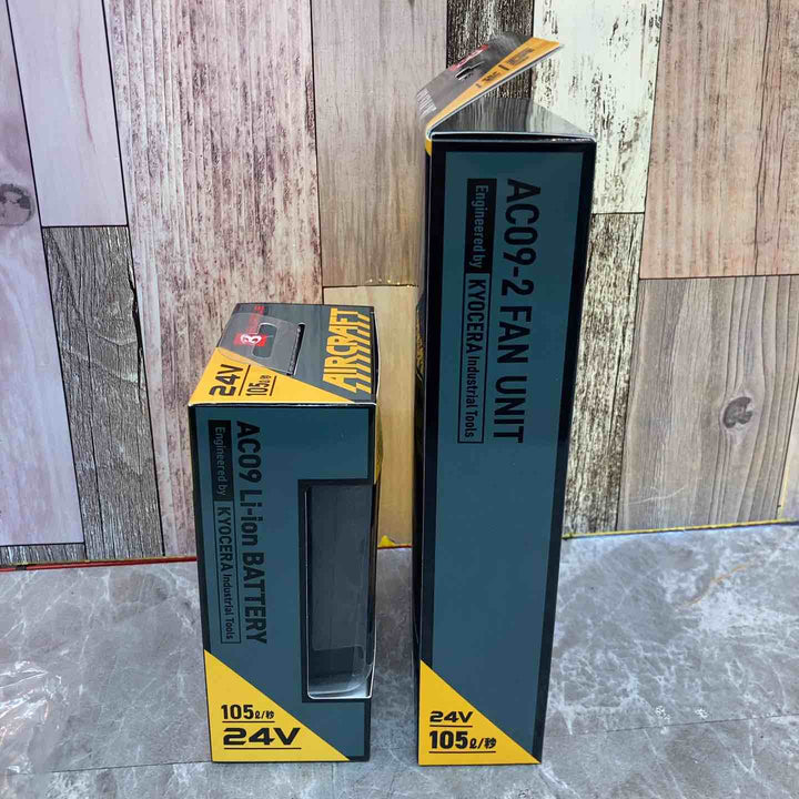 バートル　バッテリーAC09 24V、ファンAC09-2 24V セット【八潮店】