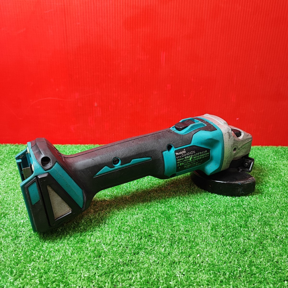☆マキタ(makita) 100mmコードレスディスクグラインダ ☆マキタ(makita) 100mmコードレスディスクグラインダ