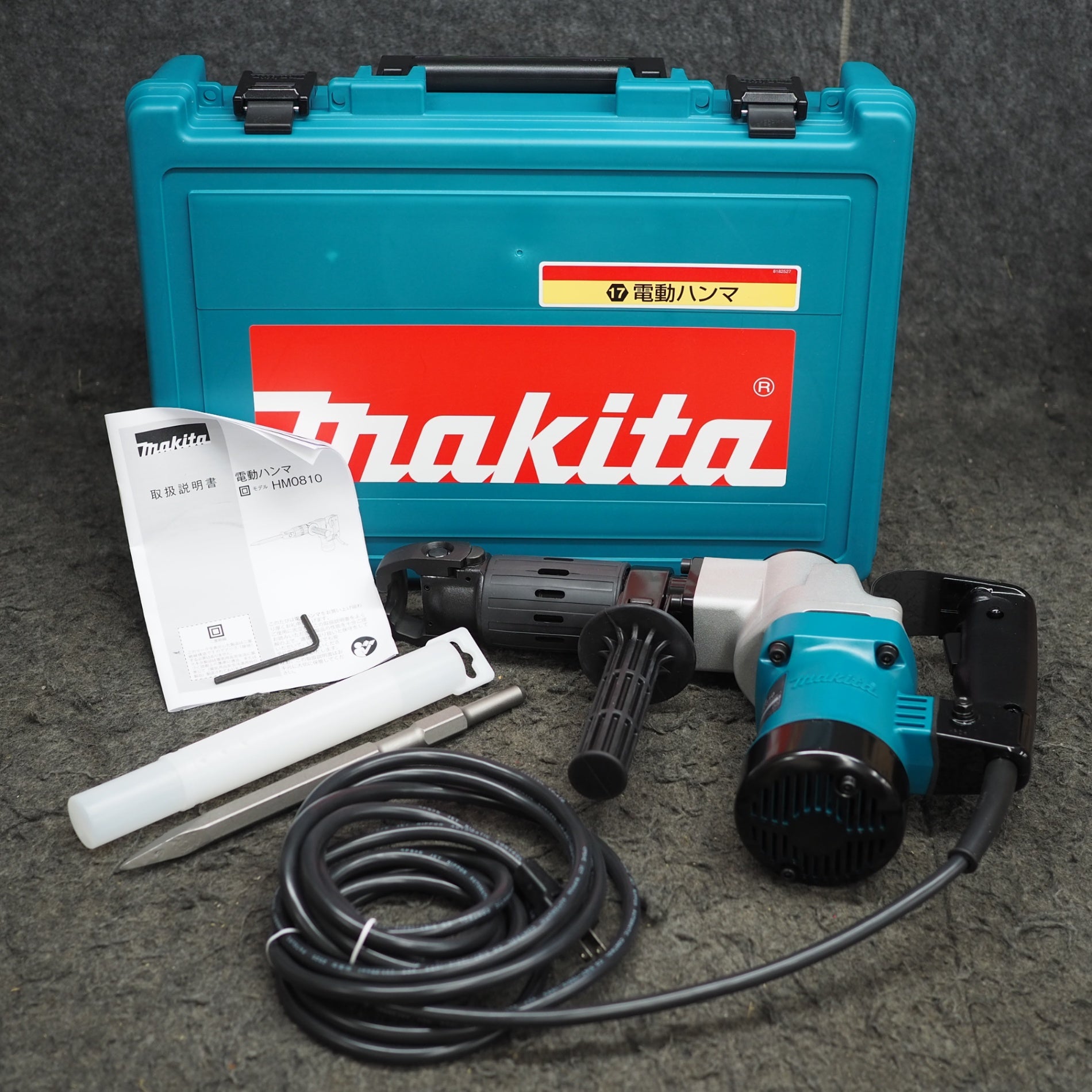 未使用品】マキタ/makita 電動ハンマ HM0810【鴻巣店】 – アクトツール
