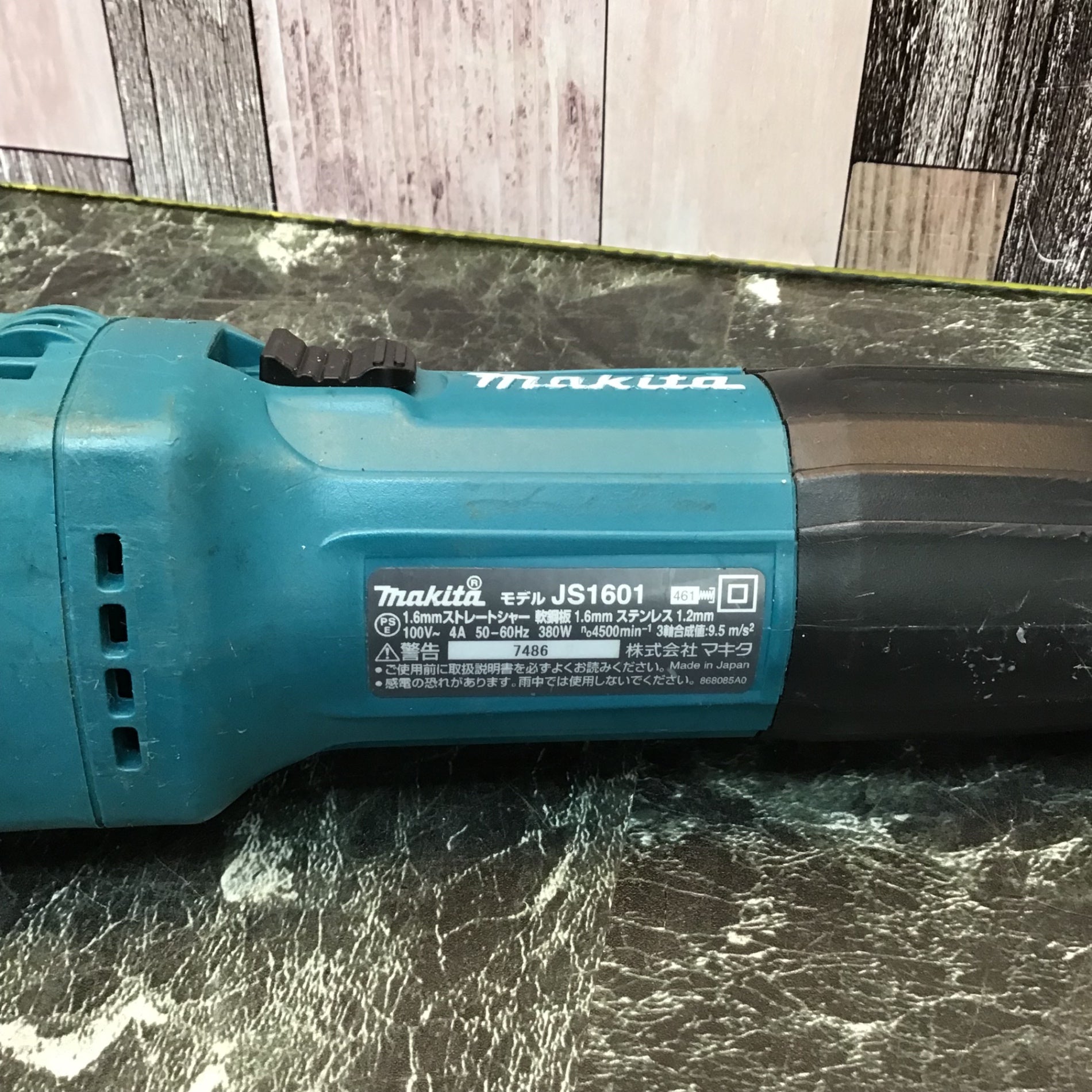 makita マキタ JS1601 ストレートシャー 中古品 【ハンズクラフト宜野湾店】 中古品】マキタ(makita) ストレートシャー JS1601【桶川店】 – アクト