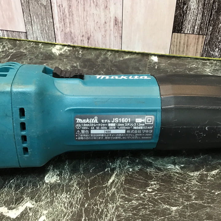 ☆マキタ(makita) ストレートシャー JS1601【八潮店】