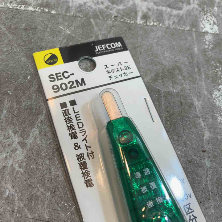◇ジェフコム スーパーネクスト3Eチェッカー SEC-902M【八潮店】