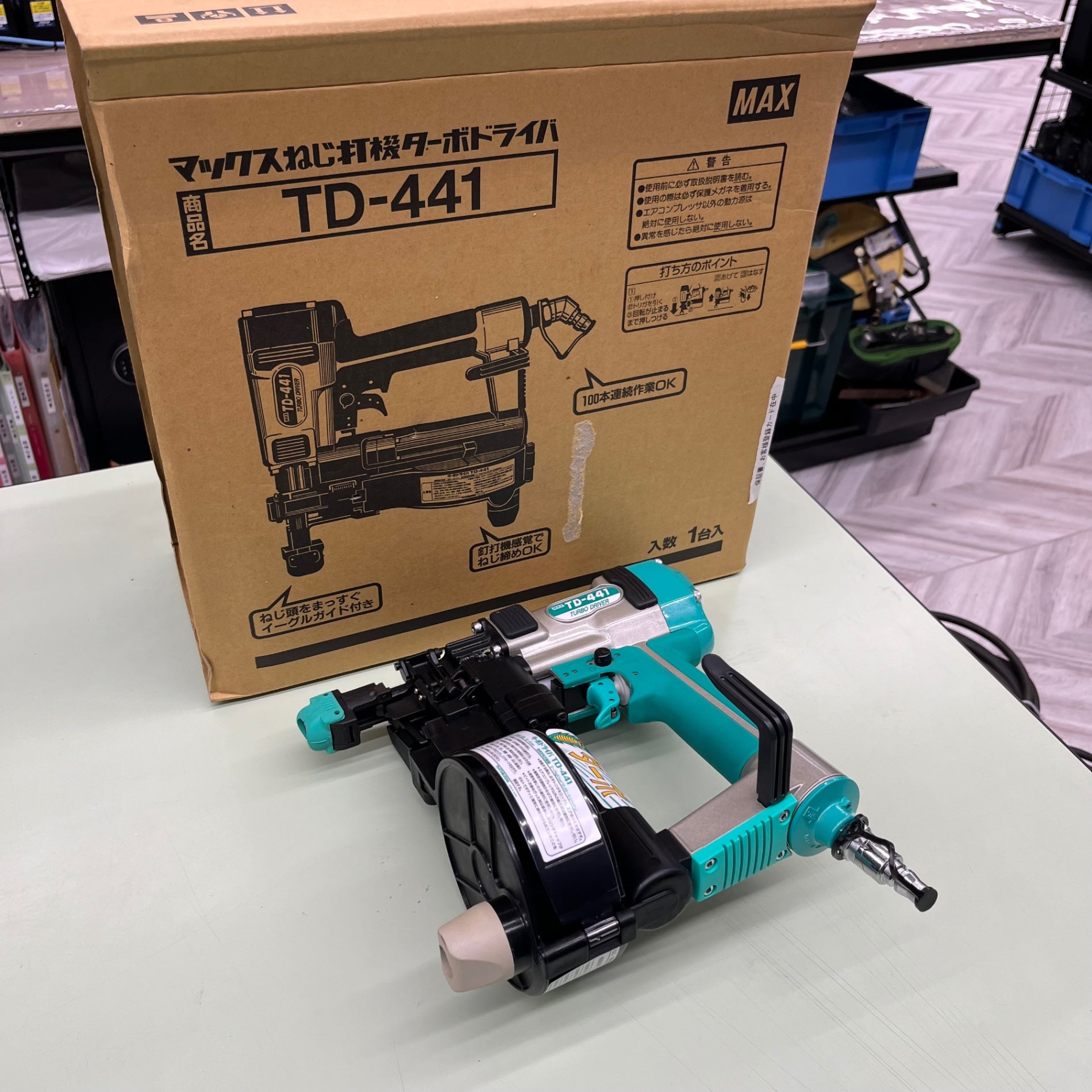 〇マックス(MAX) 常圧エアネジ打ち機 TD-441 長期保管品 【越谷