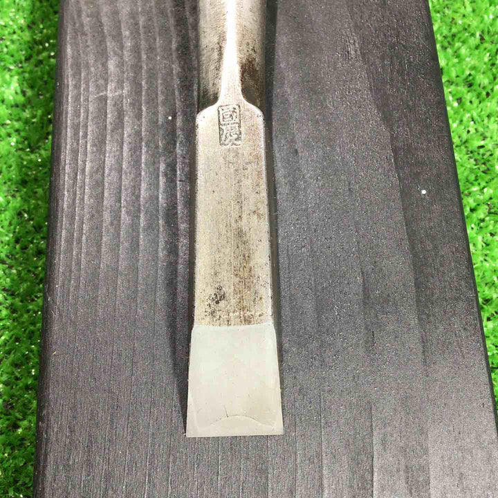 國慶作 叩き鑿 六分 【川口店】