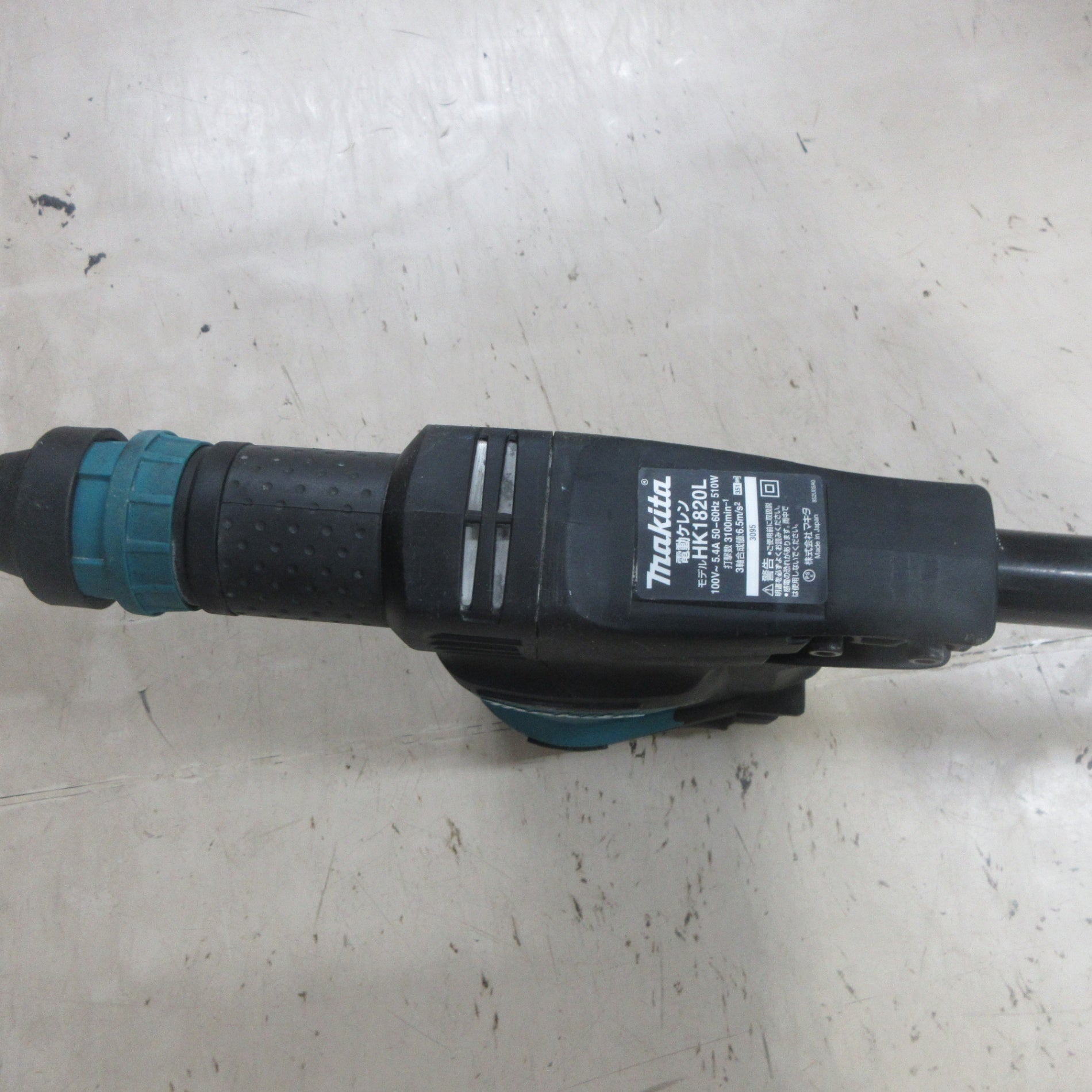 ☆マキタ(makita) 電動ケレン ロングハンドルタイプ HK1820L【町田店
