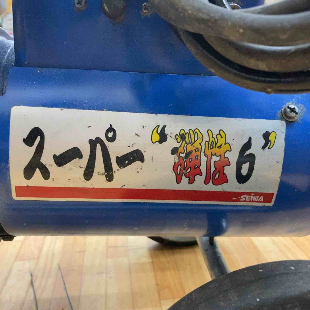 【店頭受取り限定】◇精和産業 エアレス塗装機 スーパー"弾性6"【柏店】