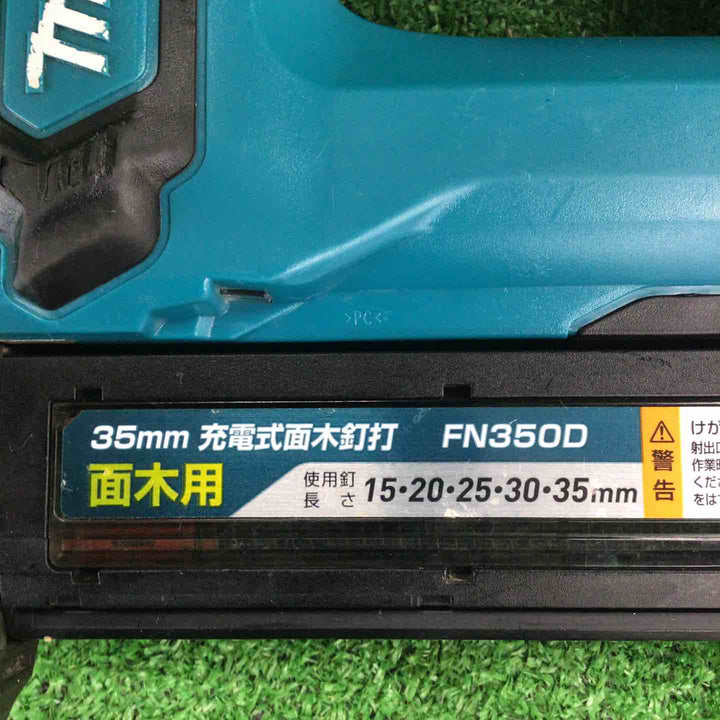 ◇マキタ 充電式35mm面木釘打ち機 FN350DZ【川崎店】