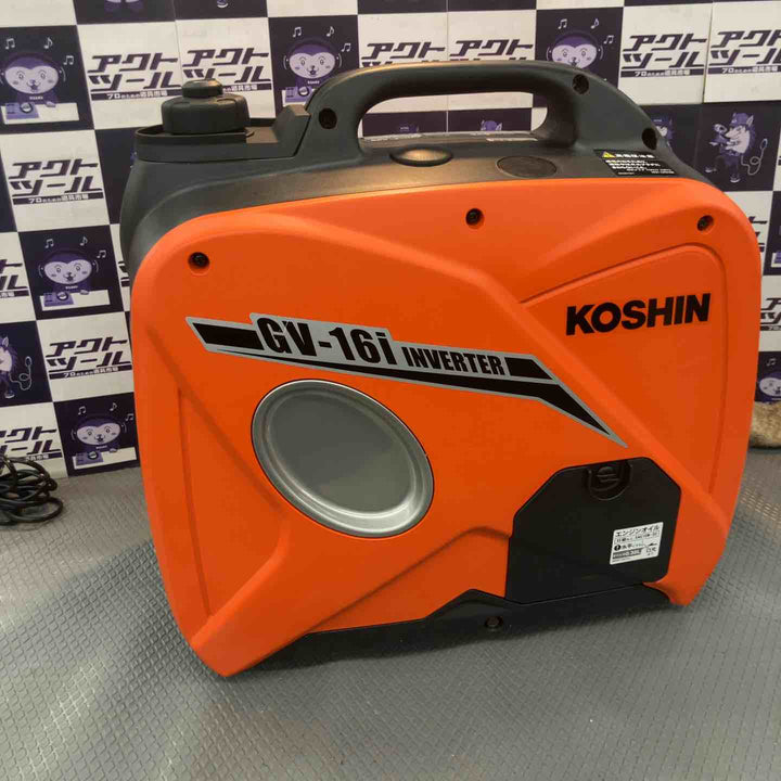 ☆工進(KOSHIN) インバーター発電機 GV-16i【所沢店】