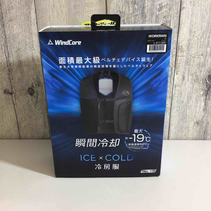 【未使用品】◇ワークマン WindCore ICE×COLD  ペルチェベスト WZ-3 35911-01 ブラック フリーサイズ 冷房服 瞬間冷却【戸田店】