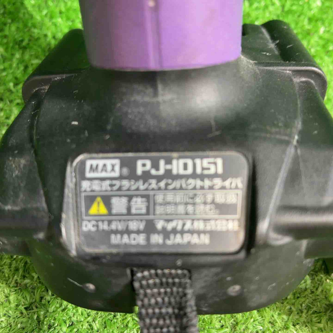 マックス MAX 18V ブラシレスインパクトドライバセット PJ-ID151VP-B2C/1850A【藤沢店】