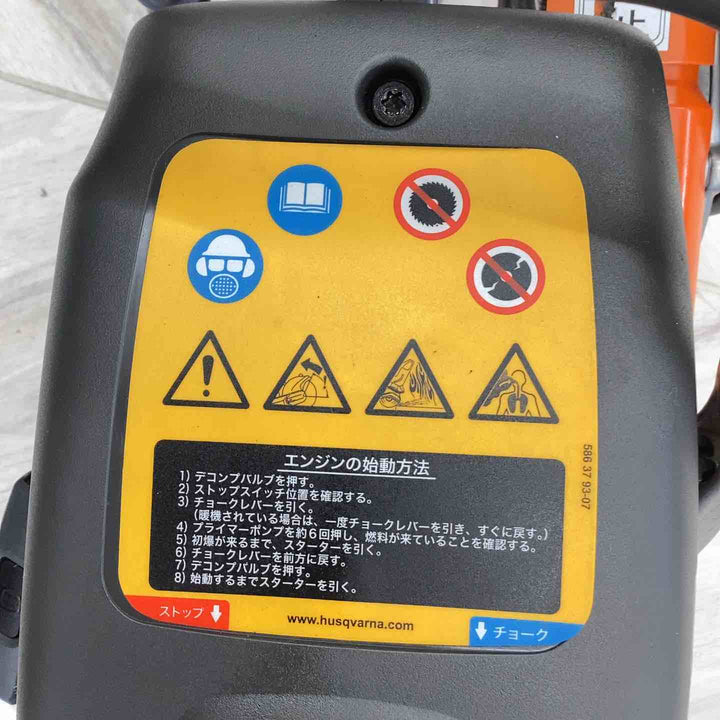 ◇ハスクバーナ(Husqvarna) エンジンカッター K770【越谷店】