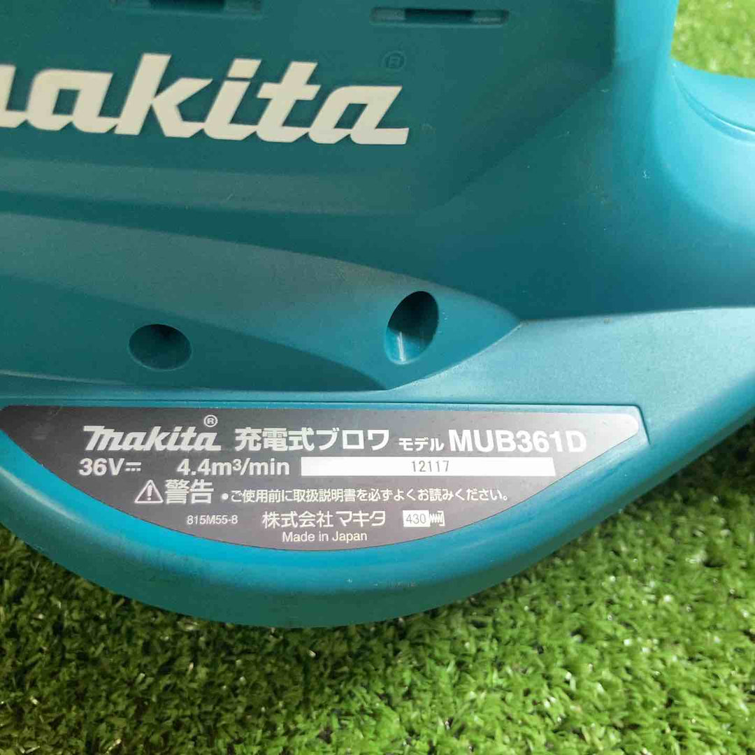 ◇マキタ(makita) コードレスブロワ MUB361DZ【川崎店】