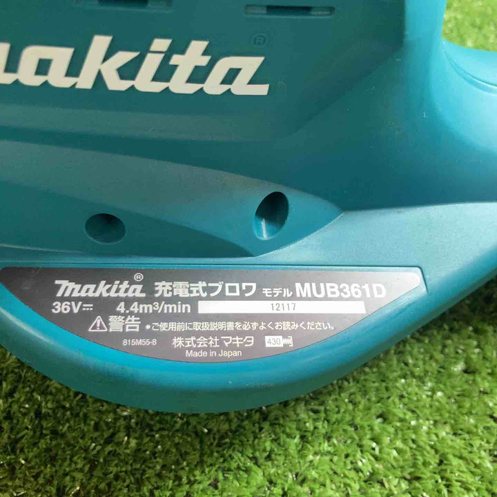 ◇マキタ(makita) コードレスブロワ MUB361DZ【川崎店】