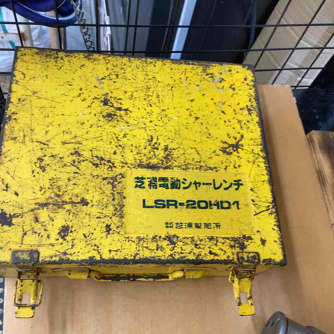 ◇芝浦 シャーレンチ LSR-20HD1【越谷店】
