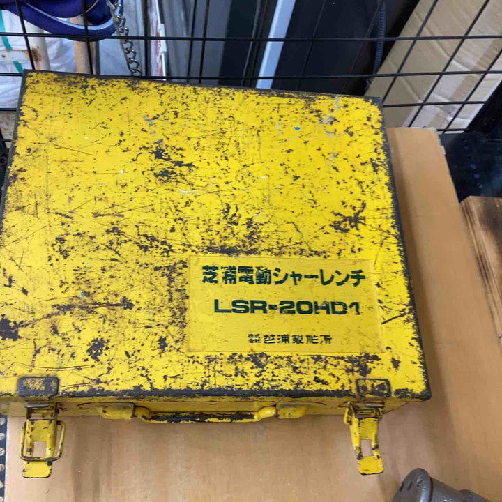 ◇芝浦 シャーレンチ LSR-20HD1【越谷店】