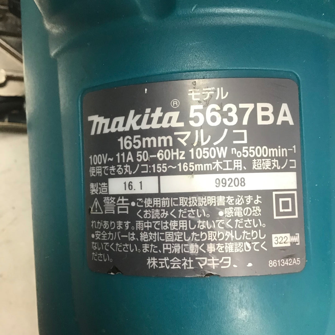 【中古品】マキタ/makita 電気マルノコ 5637BA 【鴻巣店】