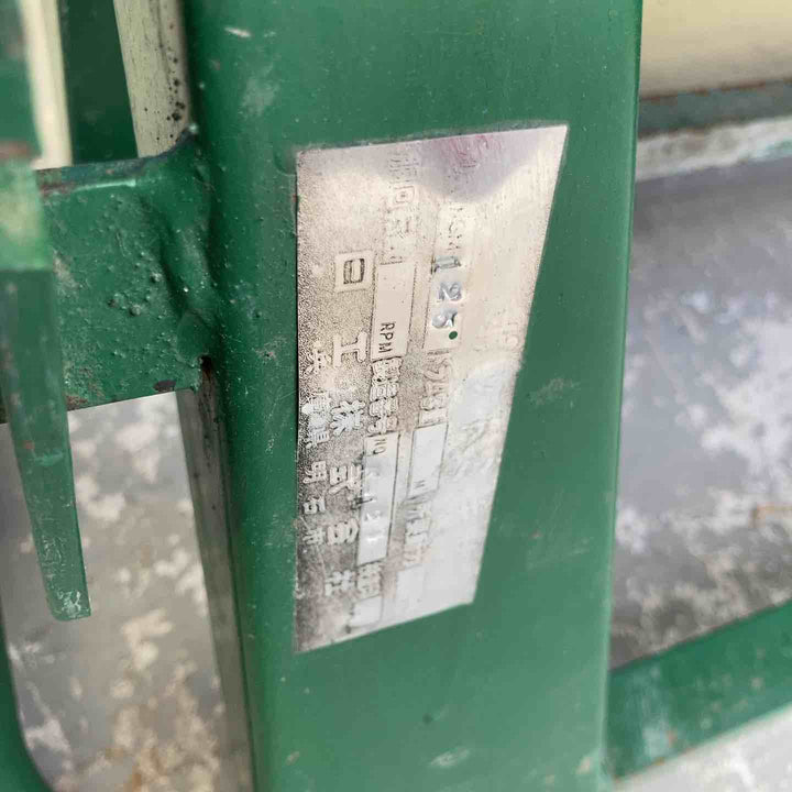 【中古品／店頭受取り限定】日工株式会社 ポットミキサー NGM-1.25【八潮店】