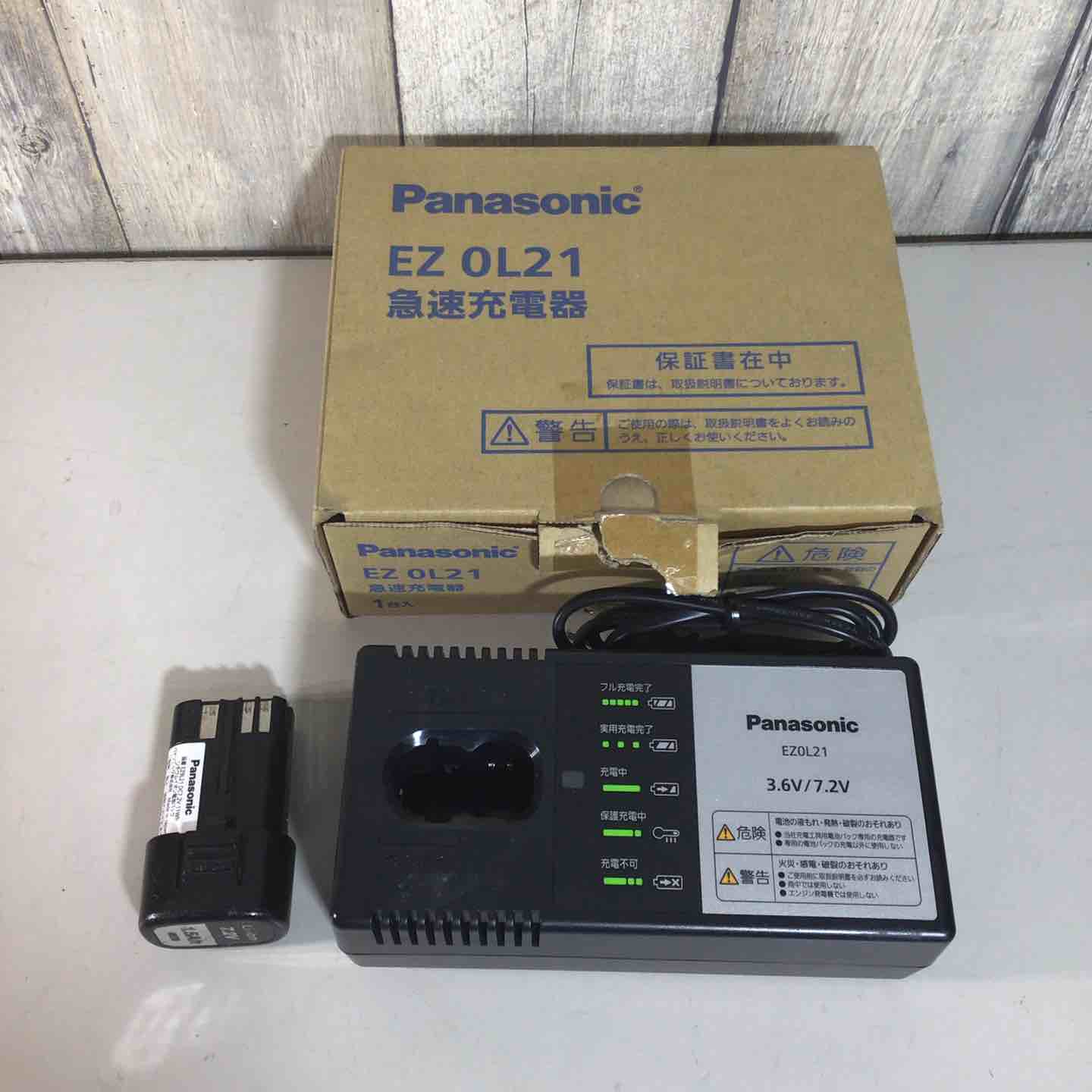 未使用品】 Panasonic パナソニック 急速 充電器 EZ0L21 未使用品】 Panasonic パナソニック 急速 充電器 EZ0L21