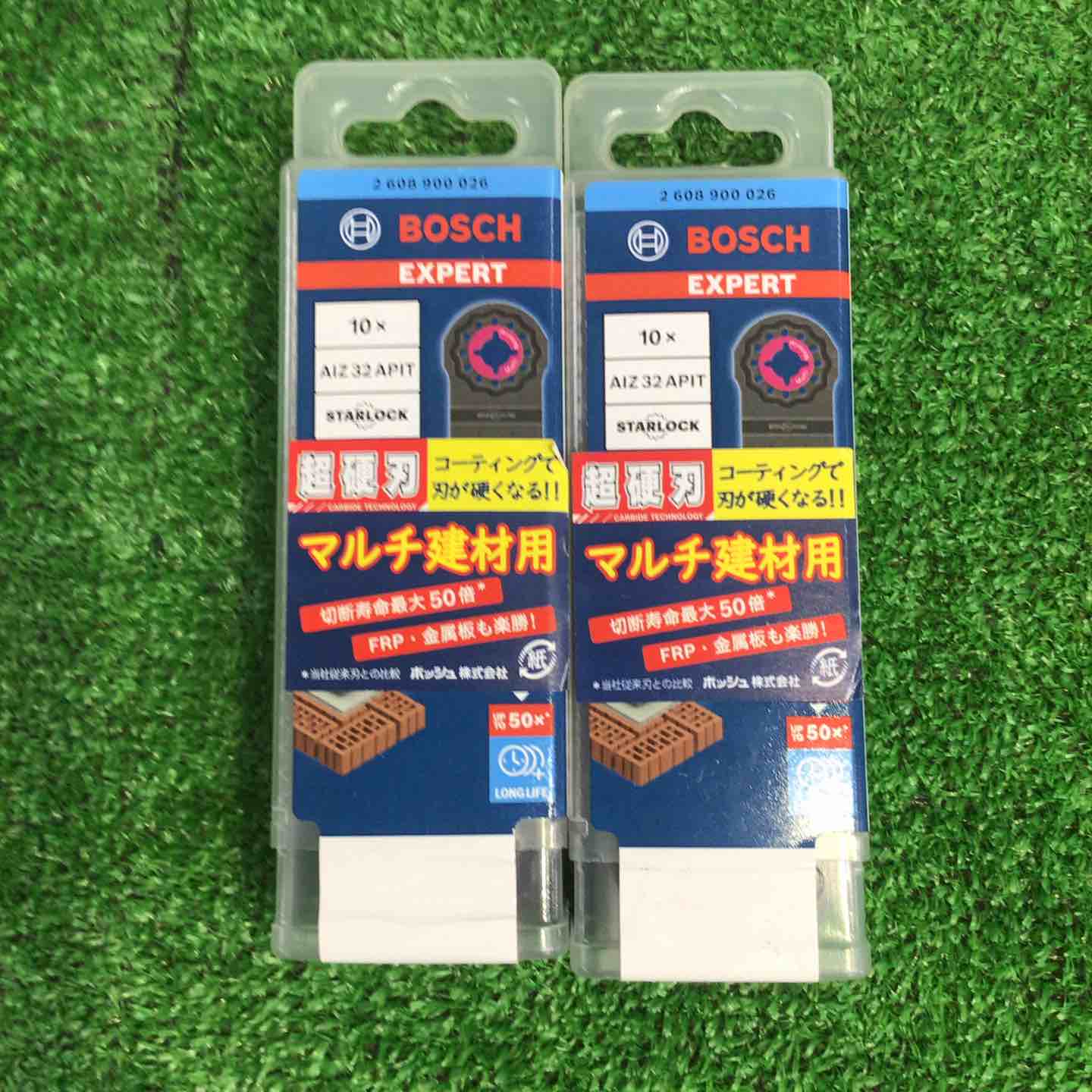 ボッシュ(BOSCH) マルチツールブレードスターロック AIZ32APIT/10 10本入り 2箱セット【町田店】 ◇ボッシュ(BOSCH) マルチツールブレードスターロック AIZ32APIT/10 10