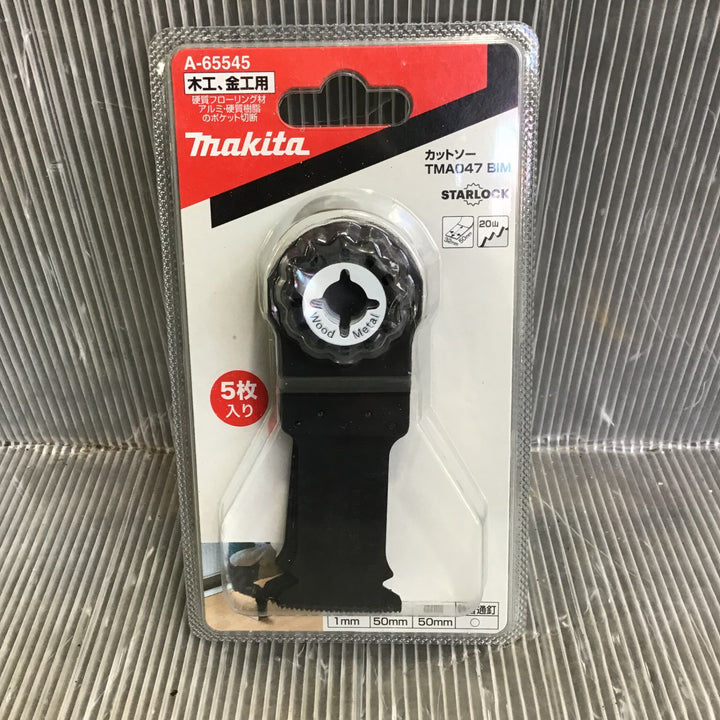 マキタ マルチツール用カットソー  木材・金属用 幅32mm×50mmバイメタル刃5枚入 TMA047BIM(A-65545)【草加店】