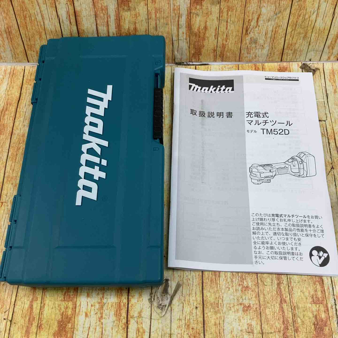 ★マキタ(makita) コードレスマルチツール TM52DZ【川崎店】