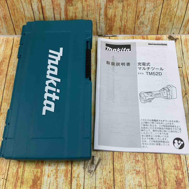 ★マキタ(makita) コードレスマルチツール TM52DZ【川崎店】