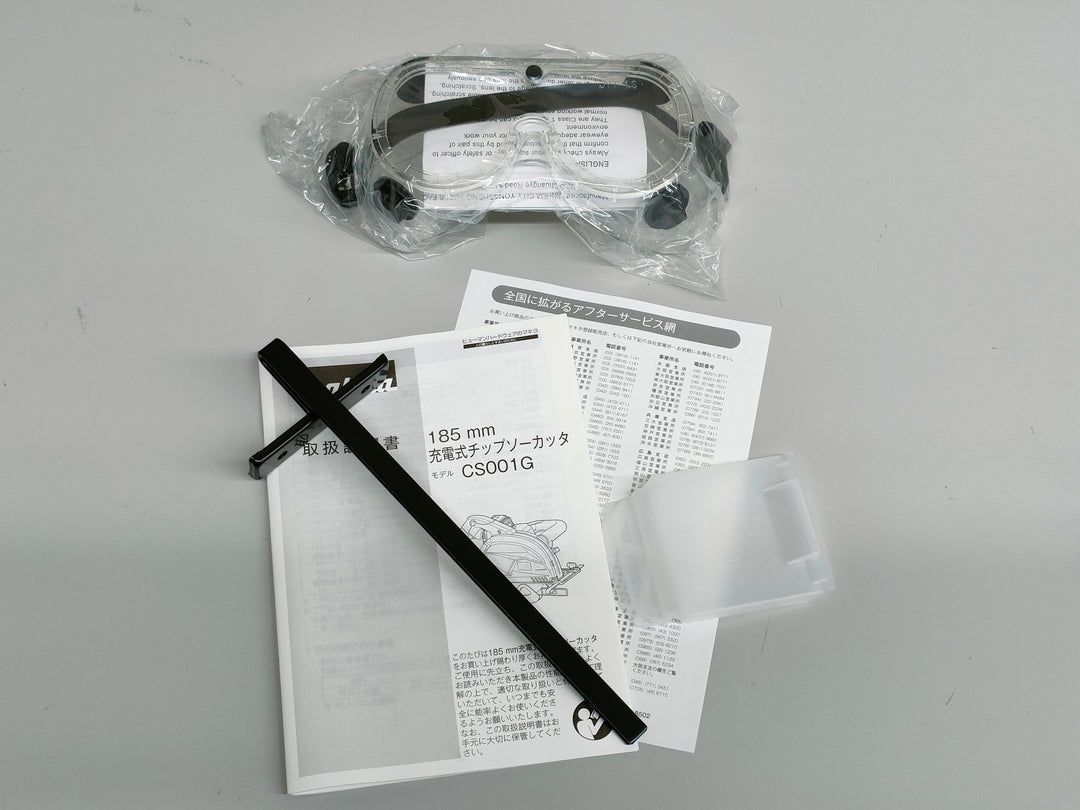 ★マキタ(makita) コードレスチップソーカッター CS001GRMX【越谷店】